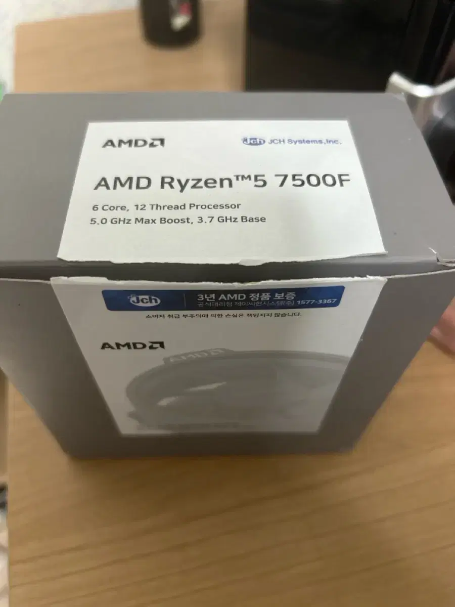 AMD 라이젠 5 7500f